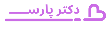 دکتر پارس